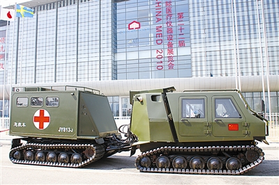 我軍新一代衛(wèi)生裝備亮相國際展臺(tái)