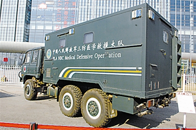 我軍新一代衛(wèi)生裝備亮相國際展臺(tái)
