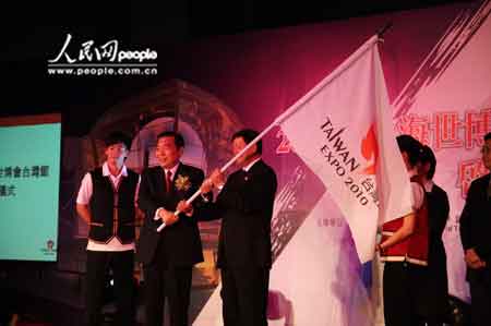上海世博會(huì)臺(tái)灣館在臺(tái)啟航展演內(nèi)容、親善大使等首度亮相