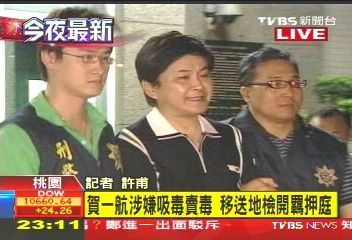 臺藝人賀一航涉招妓吸毒 原定與小女友10月結(jié)婚