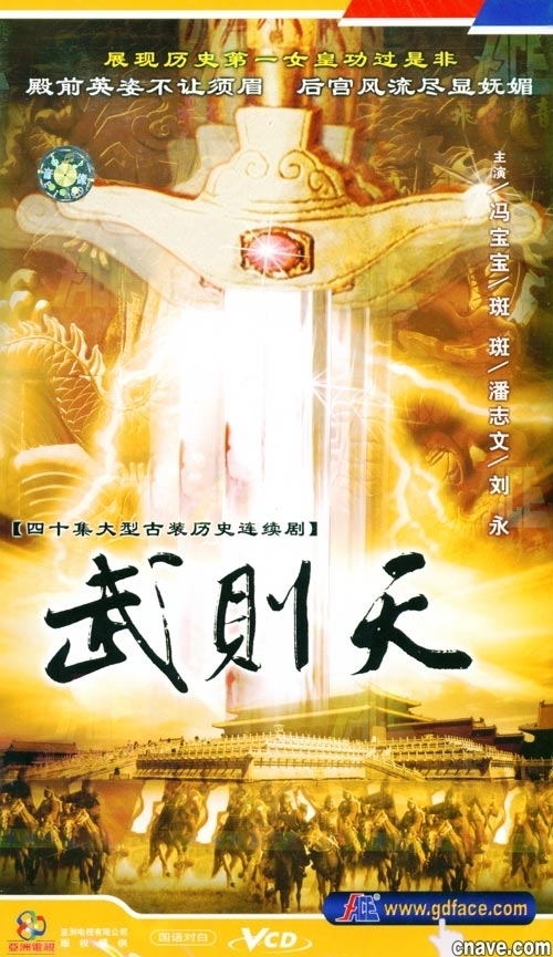 盤點(diǎn)：20世紀(jì)經(jīng)典港臺(tái)片