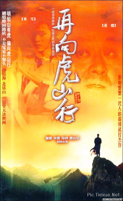 盤點(diǎn)：20世紀(jì)經(jīng)典港臺(tái)片