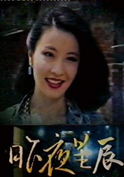 盤點(diǎn)：20世紀(jì)經(jīng)典港臺片