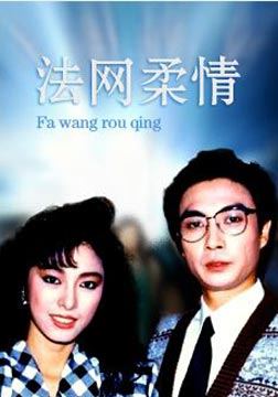 盤(pán)點(diǎn)：20世紀(jì)經(jīng)典港臺(tái)片