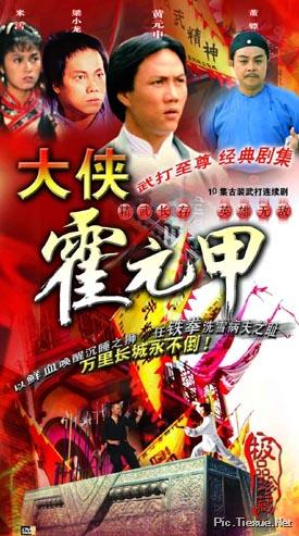 盤點：20世紀(jì)經(jīng)典港臺片