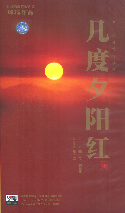 盤點：20世紀經(jīng)典港臺片