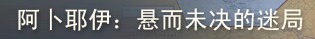 南蘇丹——新國家新挑戰(zhàn)