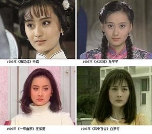 組圖：細(xì)數(shù)80年代超紅的臺(tái)灣明星