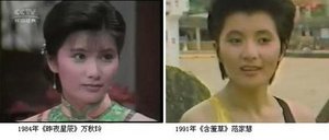 組圖：細(xì)數(shù)80年代超紅的臺(tái)灣明星