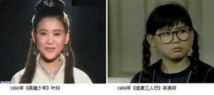 組圖：細(xì)數(shù)80年代超紅的臺灣明星
