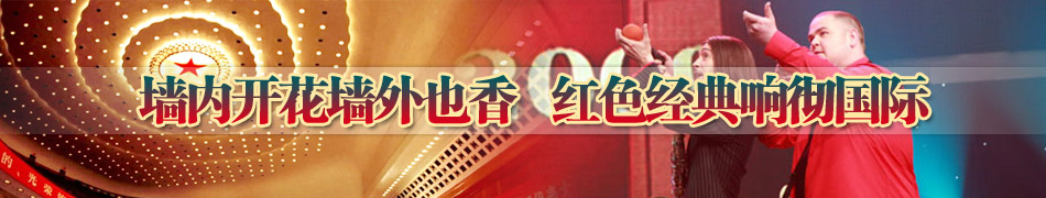 中共輿情