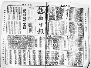 紅色記憶：五卅運(yùn)動(dòng)（下）