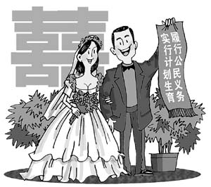 人民日報(bào)：我們的“十一五”會是怎么樣 