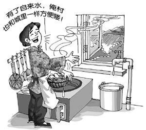人民日報(bào)：我們的“十一五”會是怎么樣 