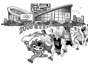 人民日報(bào)：我們的“十一五”會是怎么樣 