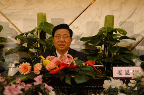 十屆全國人大四次會議新聞發(fā)布會