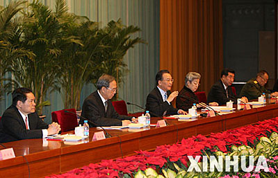 全國金融工作會(huì)議在北京舉行