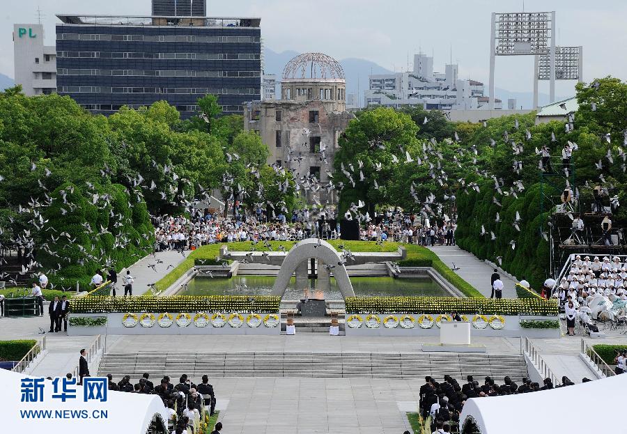 日本廣島舉行儀式紀念遭原子彈轟炸66周年[圖]