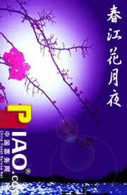 維也納金色大廳-中國(guó)民樂(lè)經(jīng)典音樂(lè)會(huì)