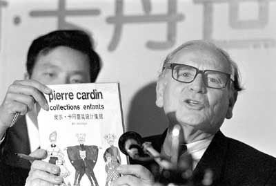 皮爾?卡丹“設計”北京現(xiàn)代舞