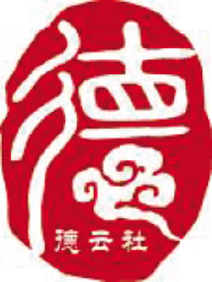 郭得綱德云社圖標(biāo)設(shè)計者北京被打死