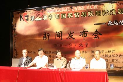 向大師致敬：《建筑大師》等六臺(tái)大戲紀(jì)念易卜生百年 