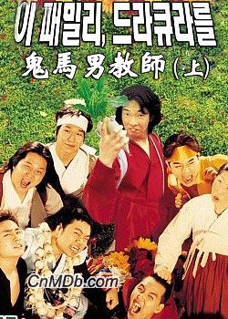 可愛(ài)麻辣教師大盤(pán)點(diǎn)(組圖)