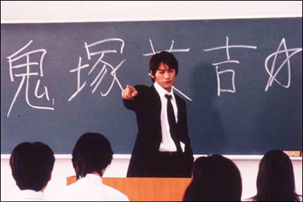 可愛(ài)麻辣教師大盤(pán)點(diǎn)(組圖)