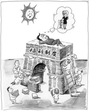 法國(guó)超級(jí)懶蟲(chóng)的“幸福”生活(圖)