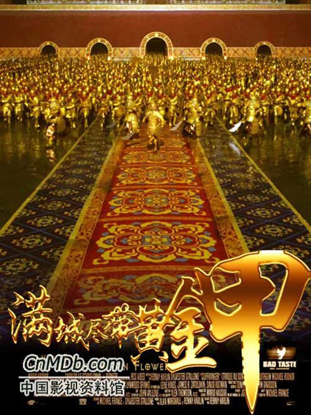 成仙成魔逐個(gè)捉之
