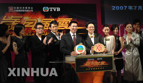 CCTV、TVB牽手　合拍60集電視劇《歲月風(fēng)云》