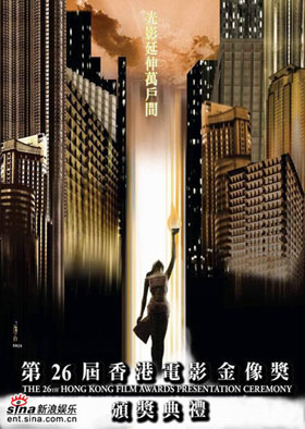 香港電影金像獎(jiǎng)反向預(yù)測--看看誰最不靠譜(圖)