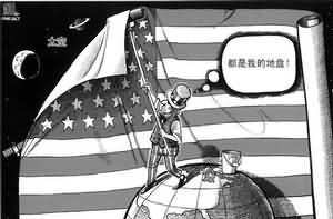 都是我的地盤