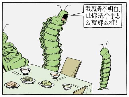 洗手就那么難嗎？