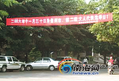 街頭錯(cuò)別字“演義”