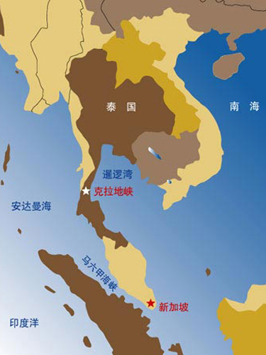 中國(guó)馬來西亞摸索共同保護(hù)馬六甲