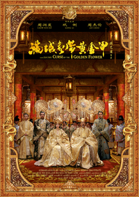 向外推廣中國(guó)文化不可操之過(guò)急