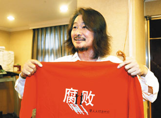 施明德結(jié)束自囚 準(zhǔn)備二次倒扁