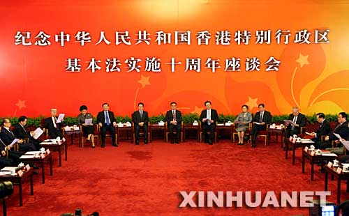 吳邦國(guó)：香港的高度自治權(quán)來源于中央的授權(quán)