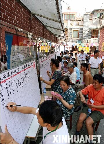  這是上海市南京東路街道承興居民小區(qū)投票站的工作人員在統(tǒng)計小區(qū)居委會干部選舉的選票（2006年7月29日攝）。 社會主義民主制度得到堅持和完善、中國特色社會主義法律體系日漸形成、全面推進(jìn)依法行政、司法體制改革穩(wěn)步推進(jìn)、社會主義法治理念逐步樹立……黨的十六大以來，我國全面推進(jìn)依法治國基本方略，把堅持黨的領(lǐng)導(dǎo)、發(fā)揚人民民主、嚴(yán)格依法辦事有機統(tǒng)一起來，建設(shè)社會主義民主法治之路越走越實、越走越寬。
