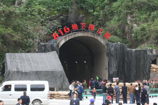 重慶涪陵核工廠變身開放旅游區(qū)