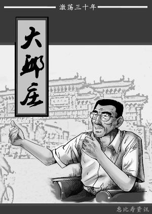海歸眼中的中日動(dòng)漫差距(組圖)