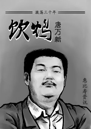 海歸眼中的中日動(dòng)漫差距(組圖)