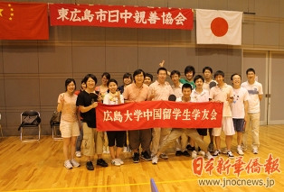 日本廣島中國(guó)留學(xué)生參加乒乓友誼賽 促中日友誼