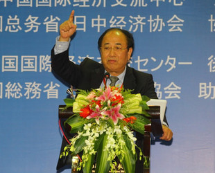 趙啟正發(fā)表主題演講