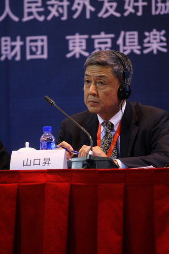 外交安全保障分論壇：戰(zhàn)略互惠關(guān)系符合中日雙方利益