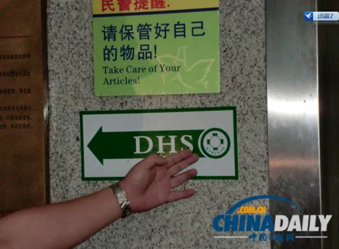 杭州全國首創(chuàng)嫌疑人就醫(yī)定點(diǎn)醫(yī)院綠色通道
