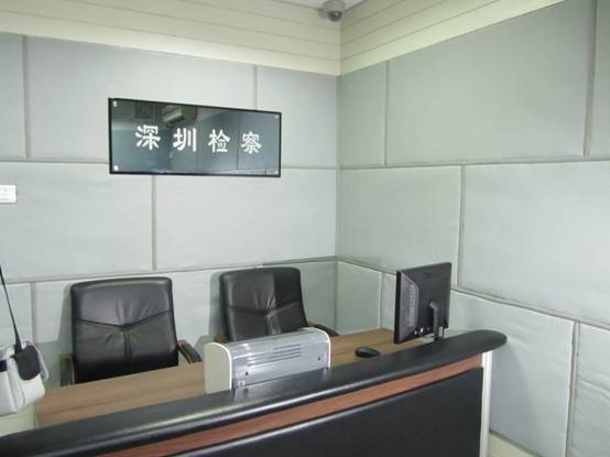 檢察院信息化應(yīng)用 馬化騰也翹大拇指——深圳市檢察工作科學(xué)發(fā)展