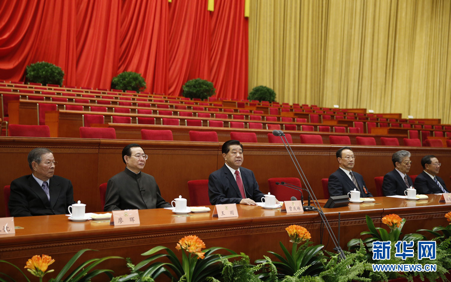 全國(guó)政協(xié)十二屆一次會(huì)議舉行預(yù)備會(huì)議