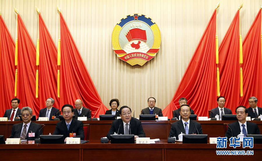 政協十二屆常委會第一次會議開幕　俞正聲主持